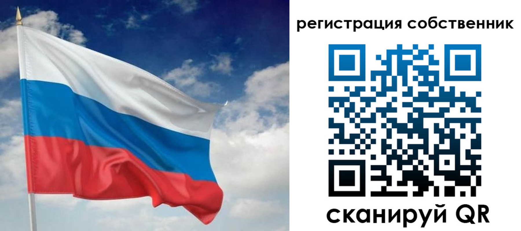 временная регистрация для школы в Избербаше