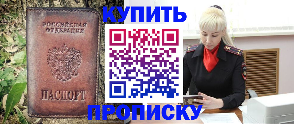 форма 3 в Избербаше